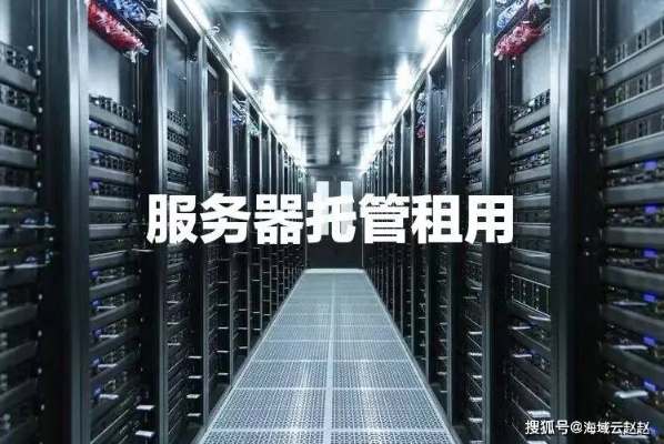 上海小型服务器托管平台推荐，专业服务器托管服务选择