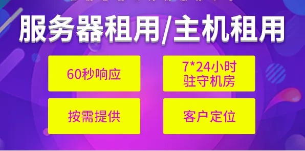 杭州实体服务器托管市价（杭州实体服务器托管价格参考）