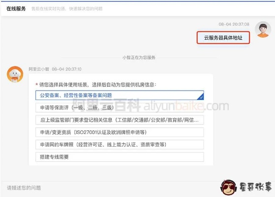 南京阿里云服务器托管地址查询及选择指南
