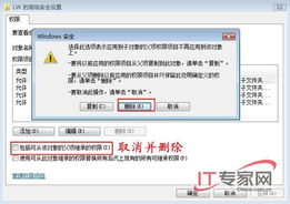 西藏内网FTP服务器托管服务指南