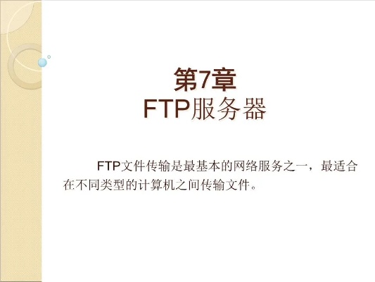 甘肃手机ftp服务器托管服务推荐，甘肃手机ftp服务器托管价格查询