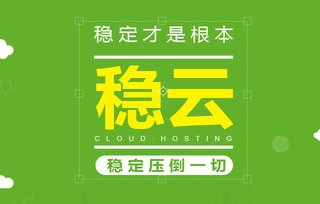 北京云计算服务器托管（选择最佳云计算服务提供商）
