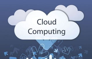 服务器托管还是上云,企业应该如何选择更合适的云计算方案