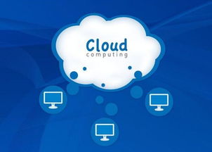 服务器托管还是上云,企业应该如何选择更合适的云计算方案