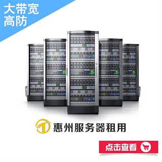 浙江运营商服务器托管服务（提供专业服务器托管方案）