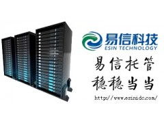 深圳网站服务器托管服务指南，深圳服务器托管公司推荐