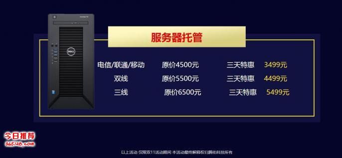贵州服务器托管费用一览表,贵州服务器托管价格对比及推荐