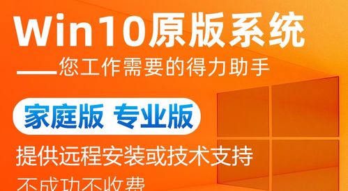 福州win10服务器托管服务选择指南，福州win10服务器托管价格对比