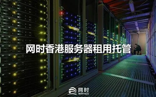 服务器托管如何选址上海（上海服务器托管选择指南）