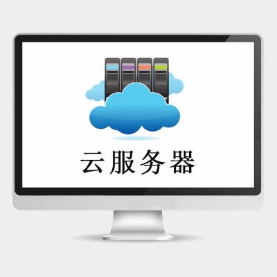 云服务器运维托管服务包括哪些内容,云服务器运维托管具体服务项目