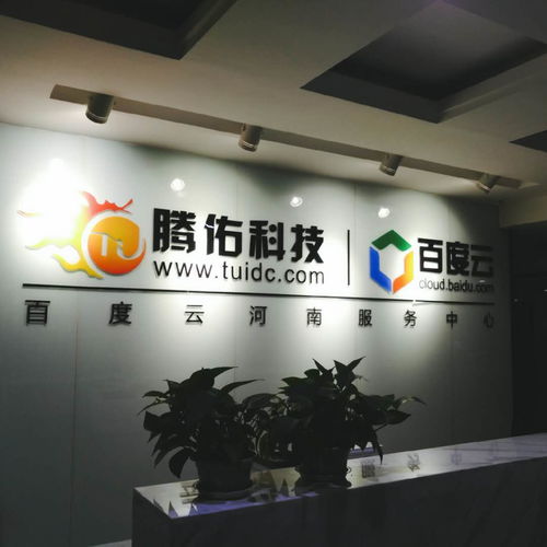 广州云计算服务器托管机构（找到专业的云计算服务商）