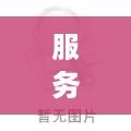 服务器托管费用如何计算,服务器托管费用结算方法解析
