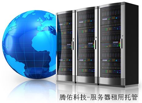 广东云服务器托管中心哪家好，选择云服务器托管服务提供商的几点建议