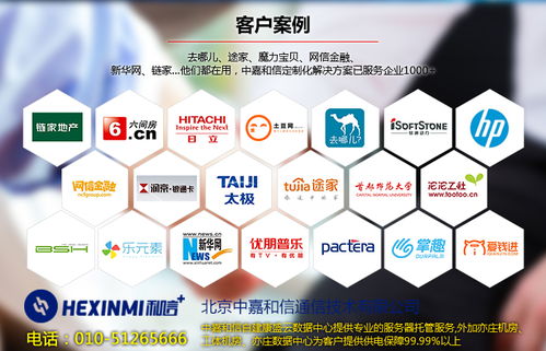 广州服务器托管供应商推荐，专业服务器托管服务选择