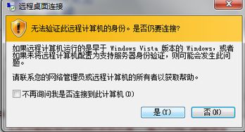 天津XP服务器托管云主机服务优势分析
