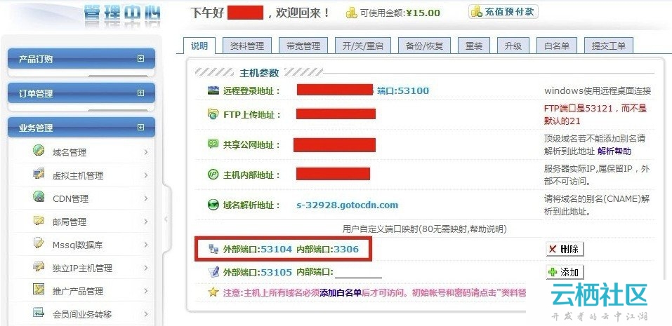 重庆远程服务器托管公司哪家好，重庆服务器托管价格对比