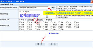 重庆联通服务器托管是哪个？（重庆联通服务器托管服务介绍）