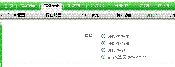 托管服务器是否需要设置DMZ？设置DMZ的作用和方法介绍