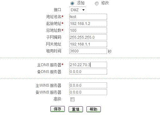 托管服务器是否需要设置DMZ？设置DMZ的作用和方法介绍