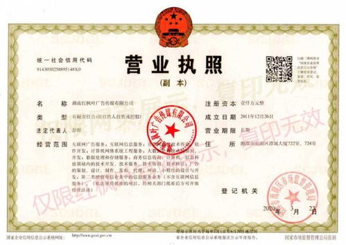 杭州远程服务器托管费用（选择合适的远程服务器托管方案）