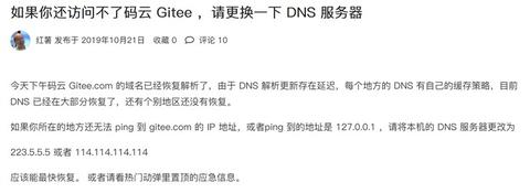 哪找DNS服务器托管公司（选择合适的DNS服务器托管服务商）