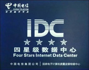 云南IDC服务器托管服务指南