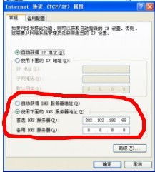 南京虚拟服务器托管机构（选择可信赖的托管服务商）