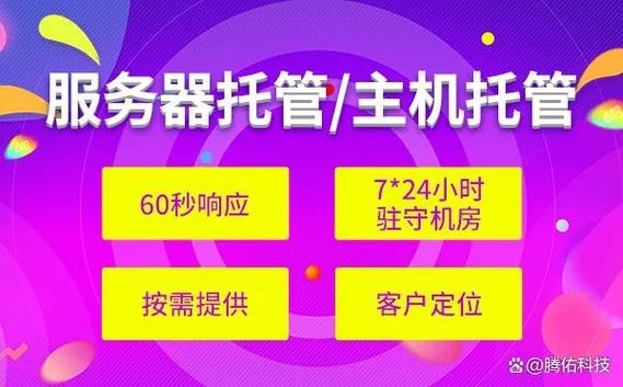 网站服务器托管收费标准（详解网站服务器托管费用计算方式）