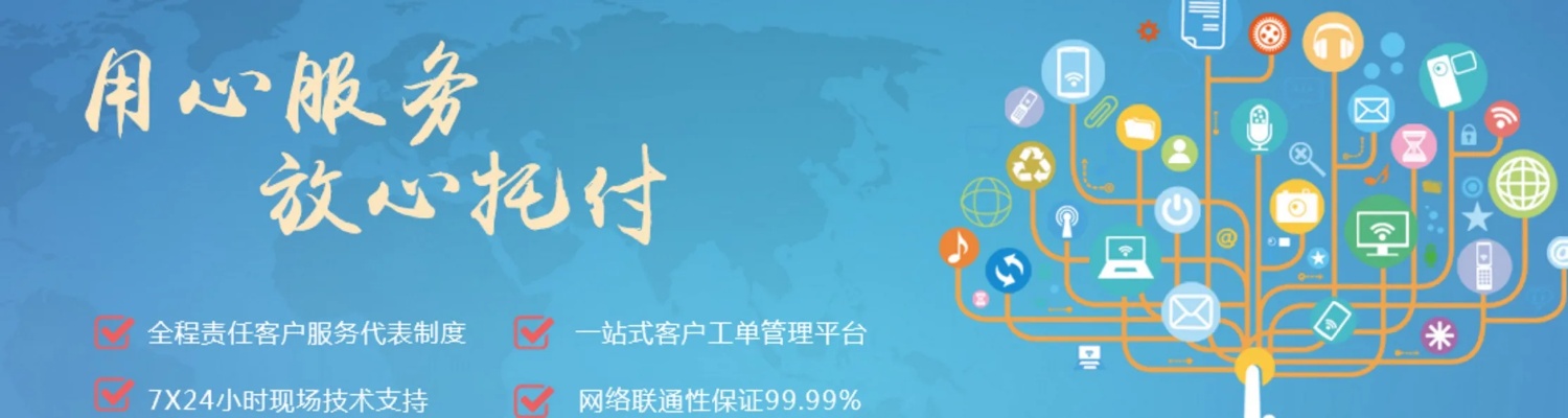 北京服务器托管58同城（选择合适的服务器托管服务提升网站性能）
