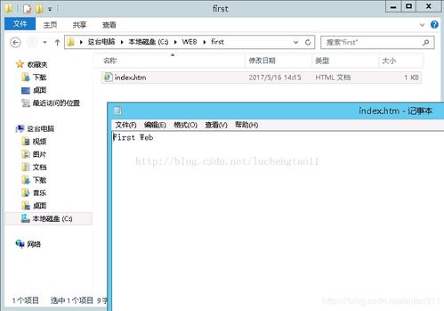 西藏web服务器托管（西藏web服务器托管平台）