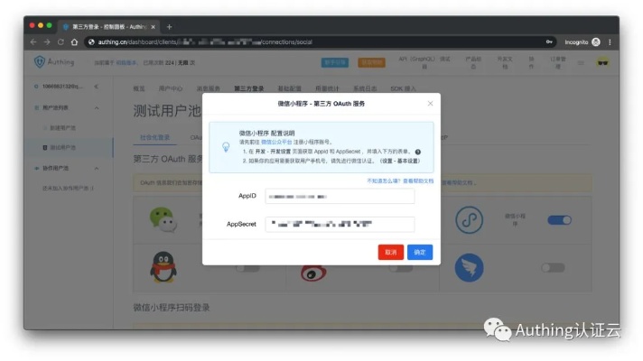 企业微信服务器托管失败（企业微信服务器异常,请稍后再试）
