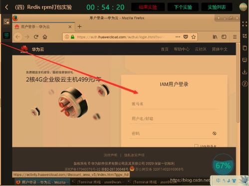 服务器系统如何恢复到原始状态