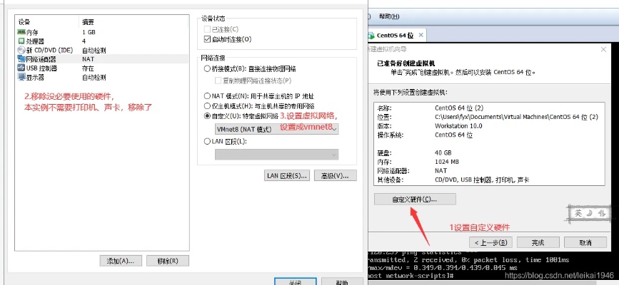 物理服务器的IP地址是固定的吗？如何确保服务器IP地址稳定不变？