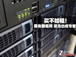 上海云计算服务器托管（上海云服务器租用）