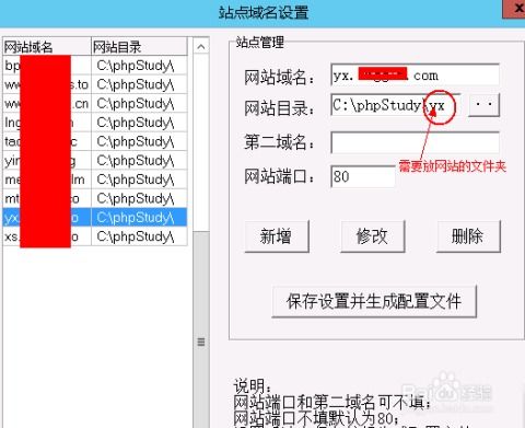 怎么建网站服务器（建站服务器搭建教程）