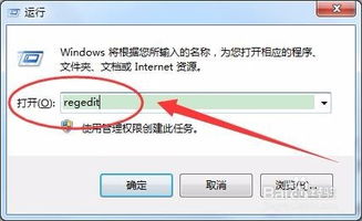怎么在Windows上开启TFTP服务器？