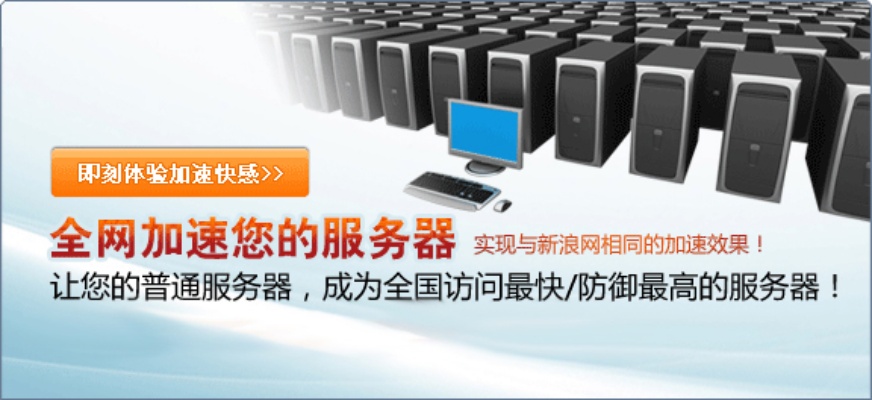 东莞服务器托管，为您的业务保驾护航