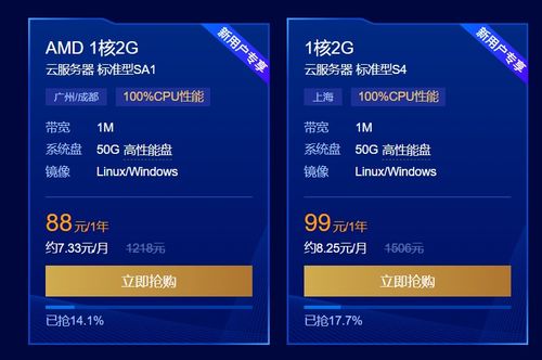 老友云服务器托管，可靠、安全、高效的云计算解决方案