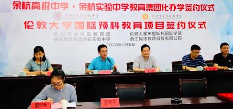 余杭服务器托管服务全面解析，为您的业务提供稳定保障