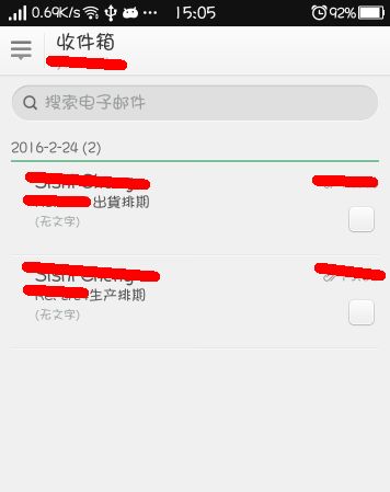 Title: 如何在手机上轻松访问服务器托管？