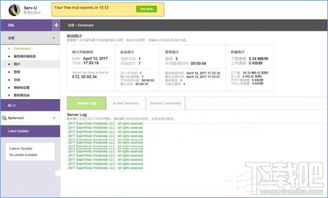 贵州内网FTP服务器托管云空间，让您的文件传输更安全、高效