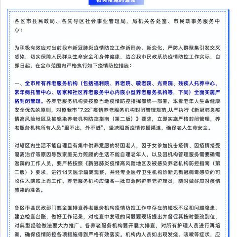 沈阳服务器托管公司的服务概览与选择指南