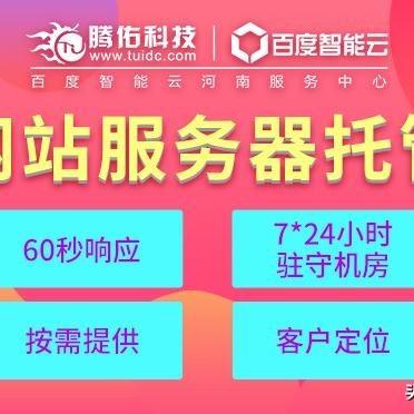 服务器机柜托管服务的价格解析