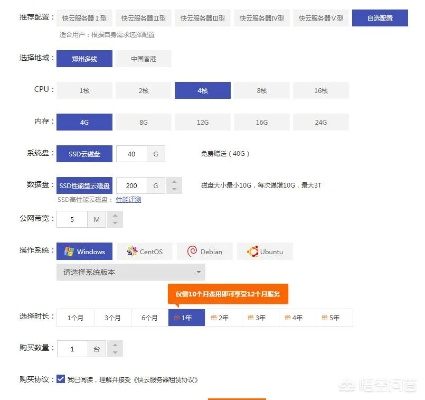 如何选择适合您需求的在线游戏服务器租赁服务？