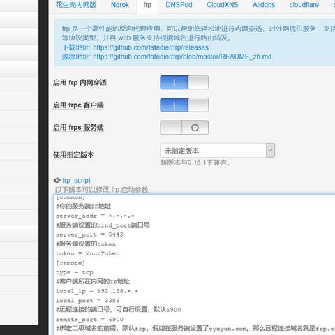 服务器远程端口查询