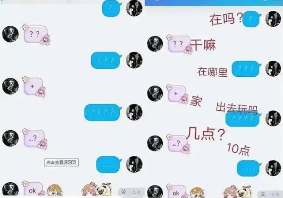 揭秘QQ聊天记录，深度查探对方秘密