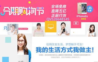 西安分期乐取现指南
