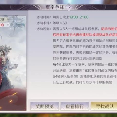 战区选择最佳服务器攻略