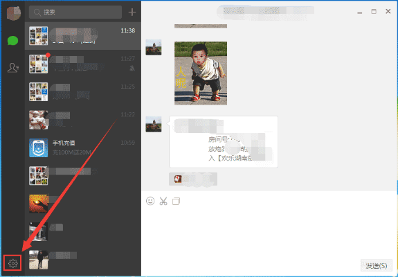 电脑上查看微信聊天记录的方法与案例解析