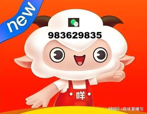 羊小咩享花卡提现攻略，轻松操作，快速到账